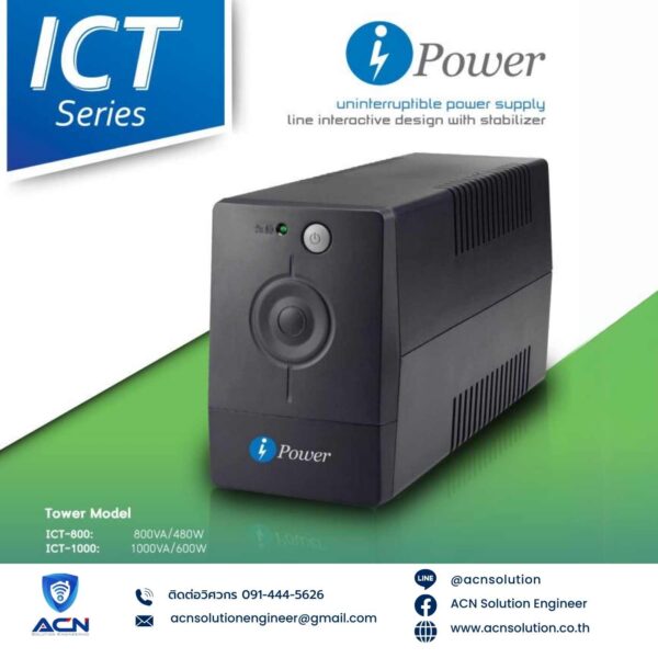 เครื่องสำรองไฟ IPower รุ่น ICT-1000 1000VA/600W