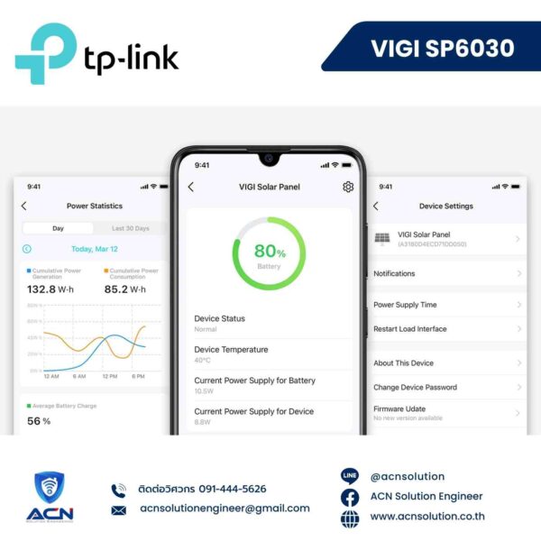 แผงโซลาร์เซลล์ TP-LINK รุ่น VIGI SP6030 - Image 5