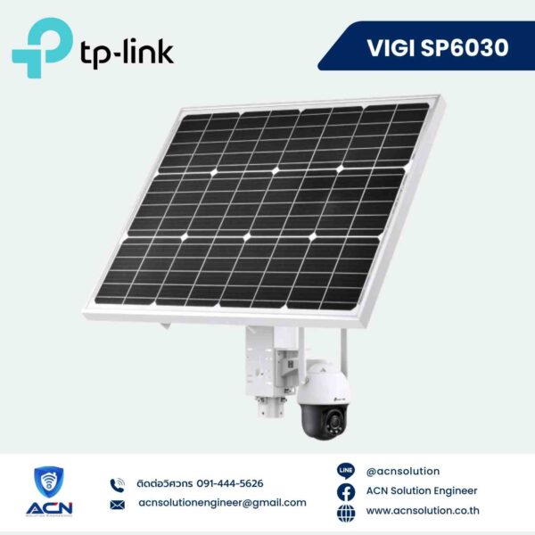 แผงโซลาร์เซลล์ TP-LINK รุ่น VIGI SP6030