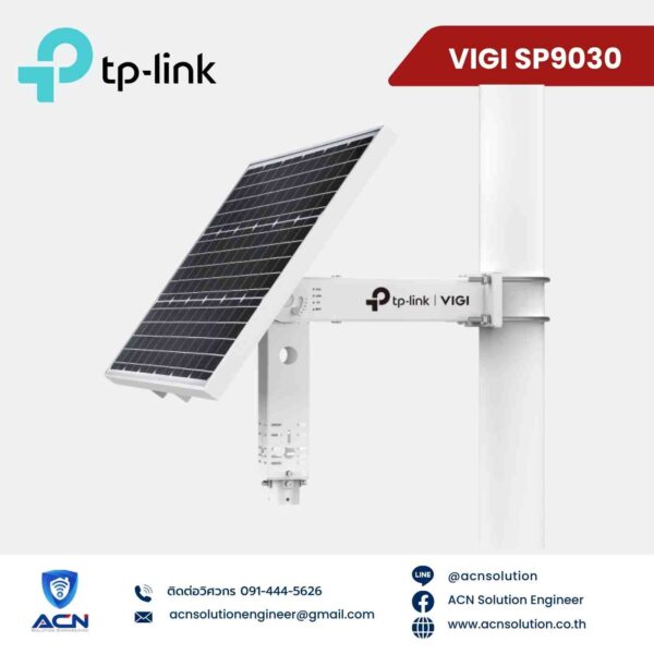 แผงโซลาร์เซลล์ TP-LINK รุ่น VIGI SP9030 - Image 3