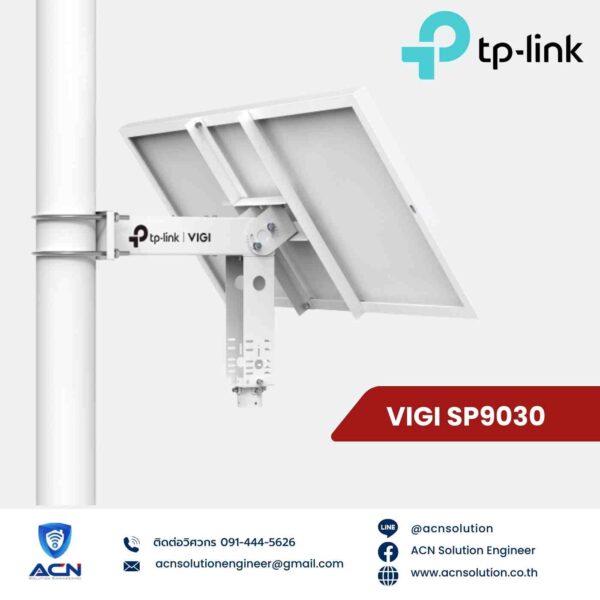 แผงโซลาร์เซลล์ TP-LINK รุ่น VIGI SP9030 - Image 2